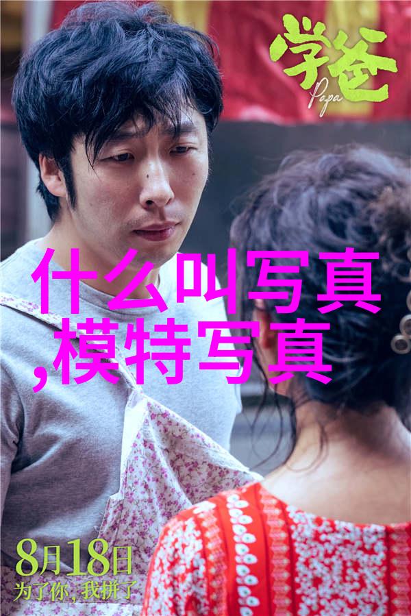 如何欣赏一系列好看漂亮的图片大全