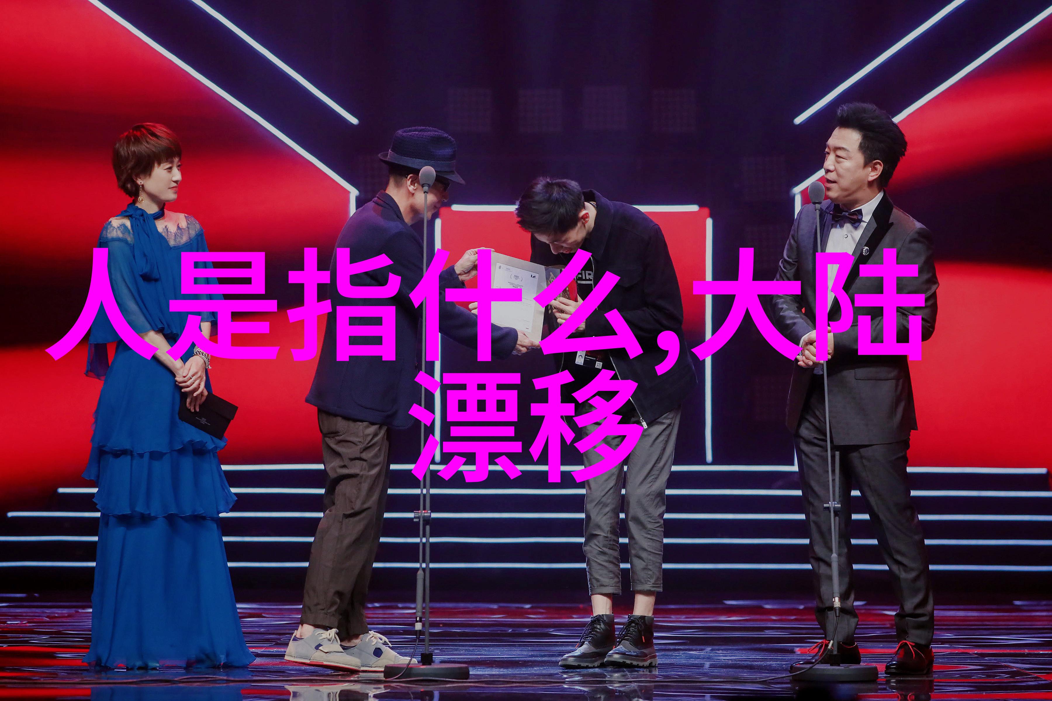 主播雪梨怎么火起来的咱们聊聊这小伙子是怎样从一名普通大学生变成网络红人的小故事