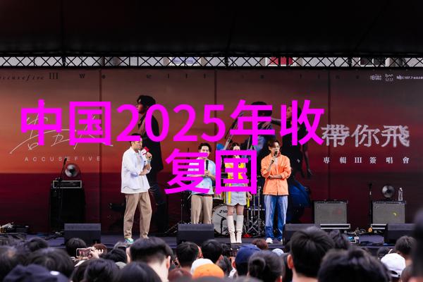三级电影经典深度剖析中国三级电影的历史与影响