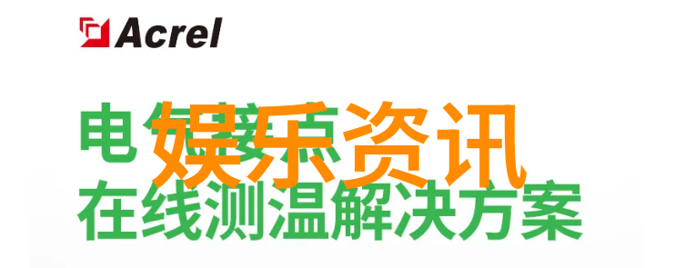 天空下的舞台探索娱乐文化的无限可能