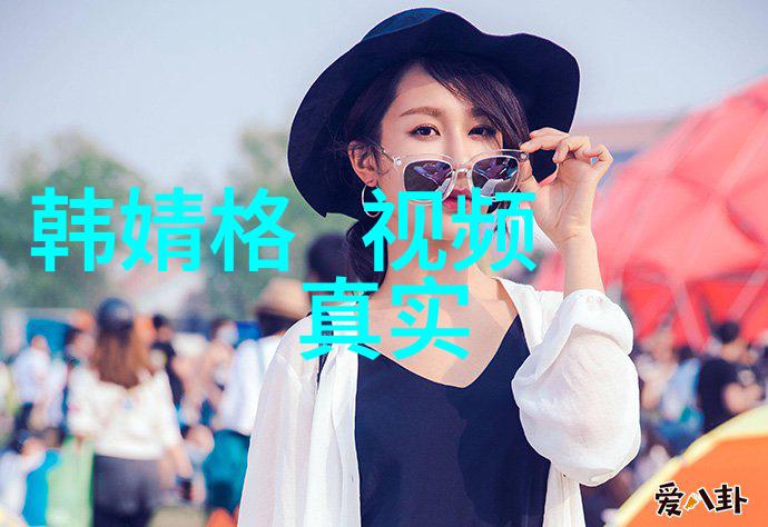 哪种八卦图才是正确的芒果粉丝节嘉宾名单流出蔡徐坤会来吗
