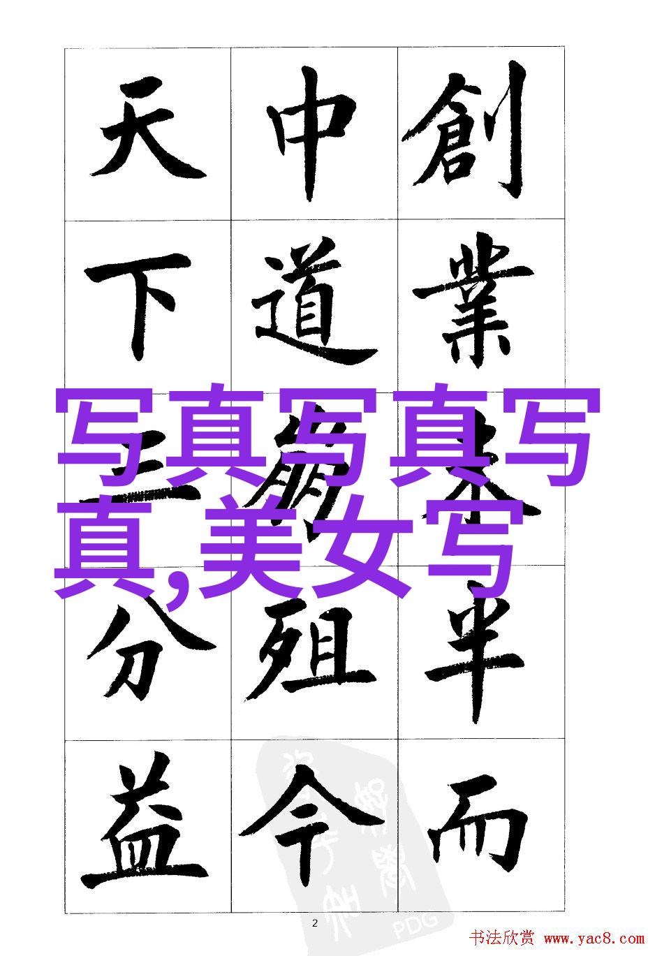 东方时尚驾校报名我要帅气上路啦