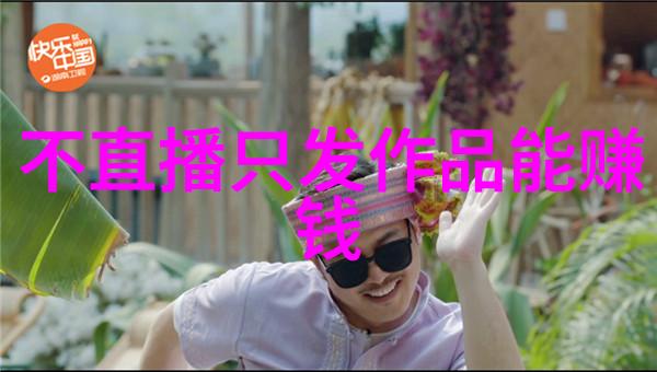 如何看待阿娃在社会责任方面的影响力