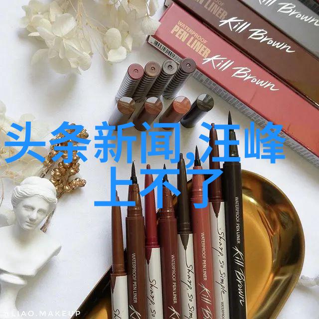 今日头条极速版快来看我今天的精选新闻吧