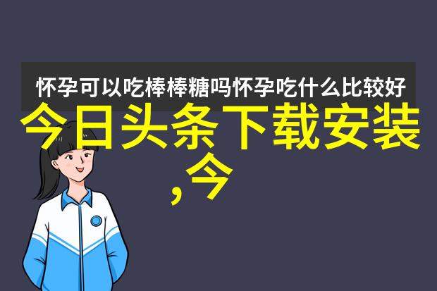 解读八卦中的三元 symbolism探索古代智慧的编码