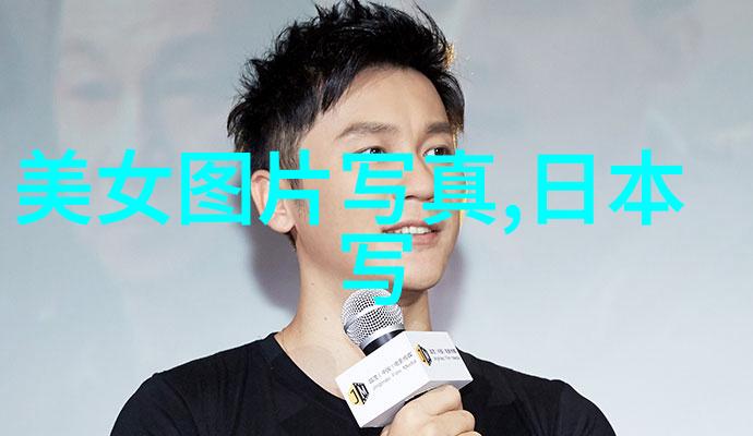 我的韩国电影奇遇揭秘那些让人心动的影像