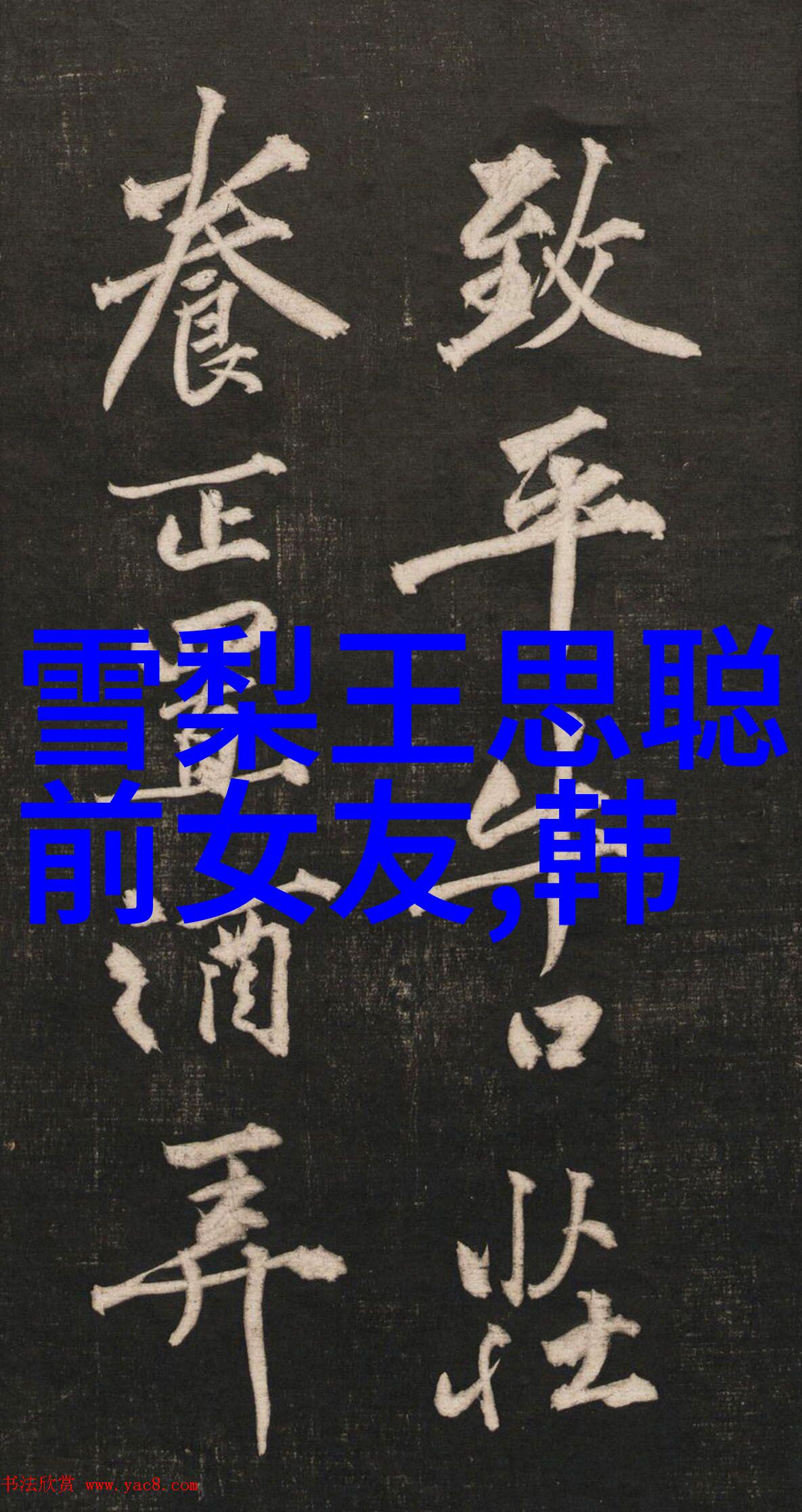 女秋套装时尚女装 - 秋季新色调如何搭配完美的女士套装
