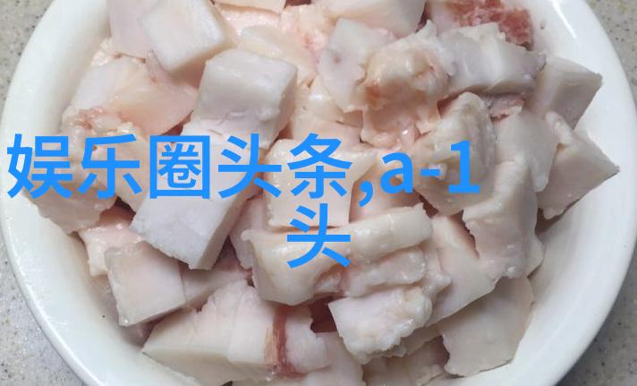 头条极速版震惊AI技术突破新纪元
