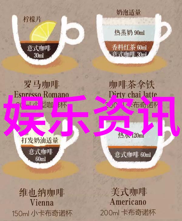 开心麻花综艺-笑声与快乐的交响曲开心麻花综艺精彩瞬间