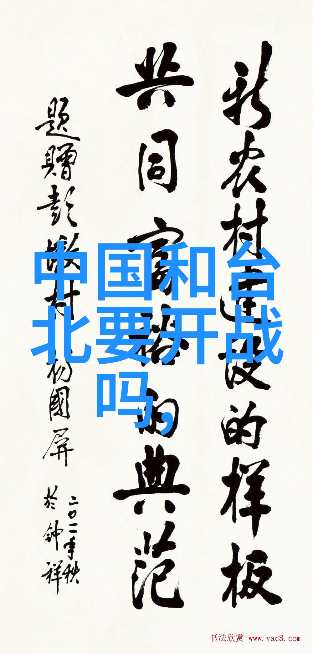 澳洲豪宅寻踪揭秘雪梨朱宸慧的隐秘别墅