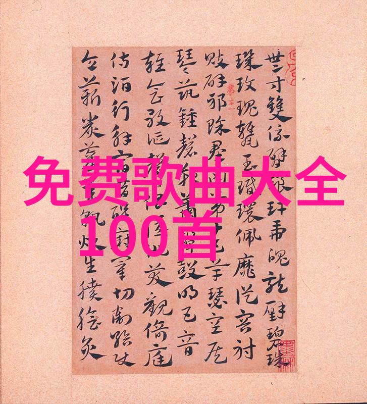 张韶涵不惧自私 还原真我