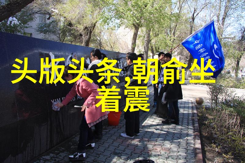 坚如磐石2023年电影盛宴的免费之选
