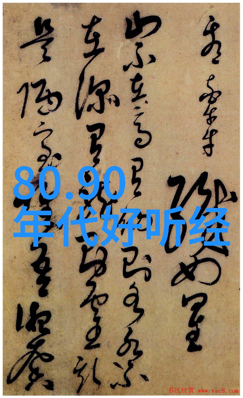 娱乐圈最新风云变幻2021年最受关注的明星八卦新闻热点