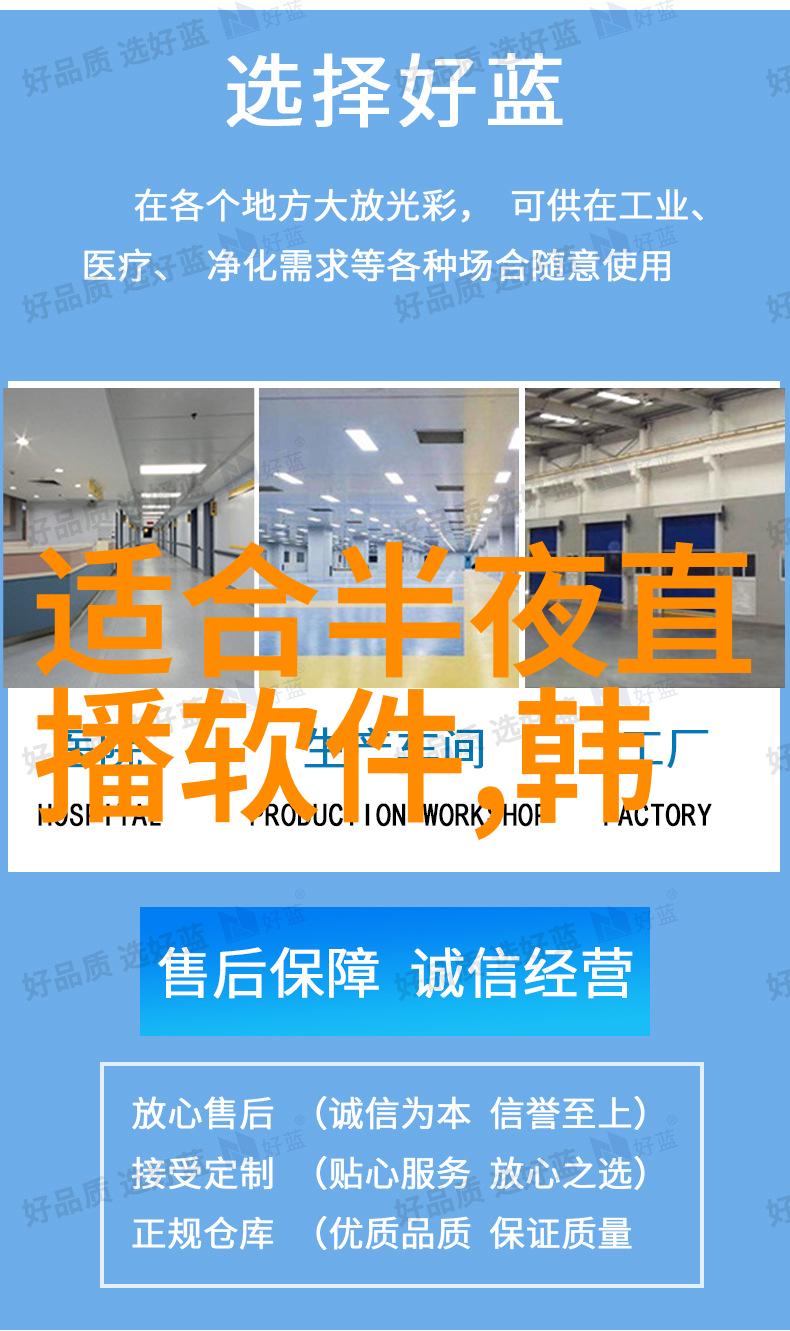 休闲娱乐 - 探索时尚乐趣现代人休闲娱乐的多元化趋势