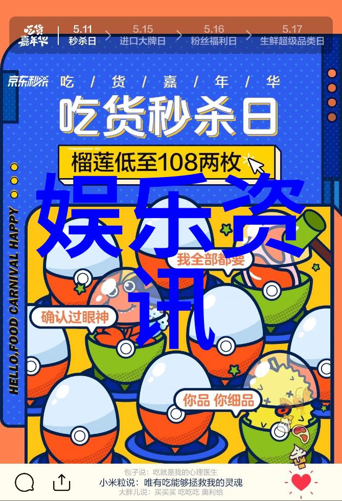 雪犁网红冬日田野里的美食与风景