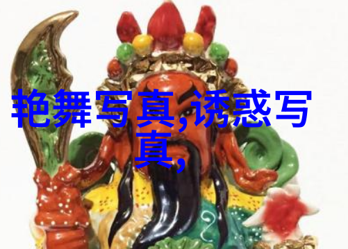 跨越时空三级片电影对当代社会价值观的反映