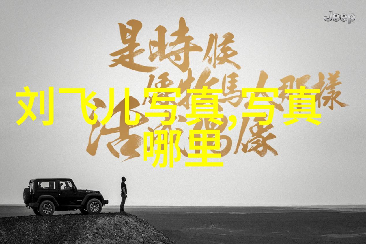 今日娱乐新闻头条影后归来重铸辉煌新作震撼全球观众