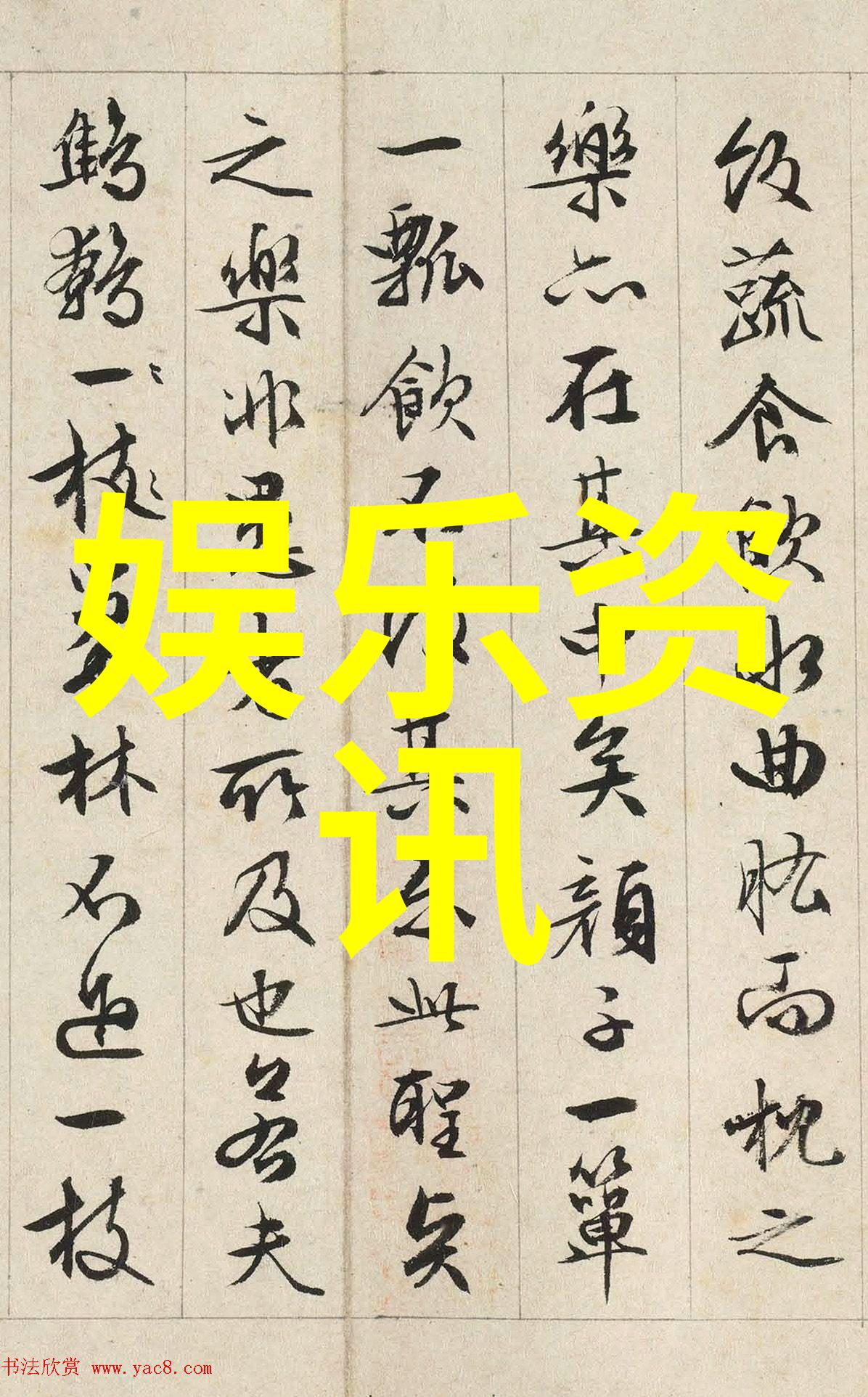 家宅八卦风水方位图解揭秘居家吉凶秘笈