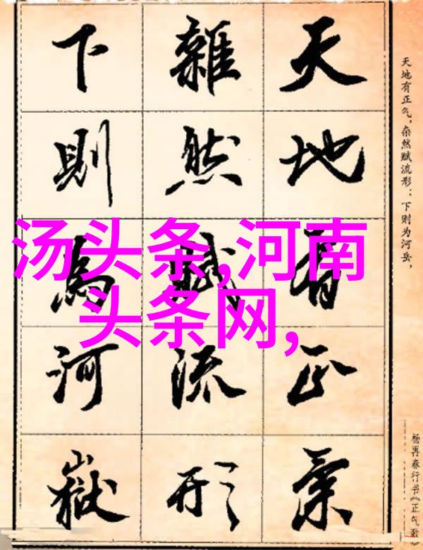 娱乐圈女神重生睡美人的逆袭娱乐圈女主角重生睡眠魔法逆袭