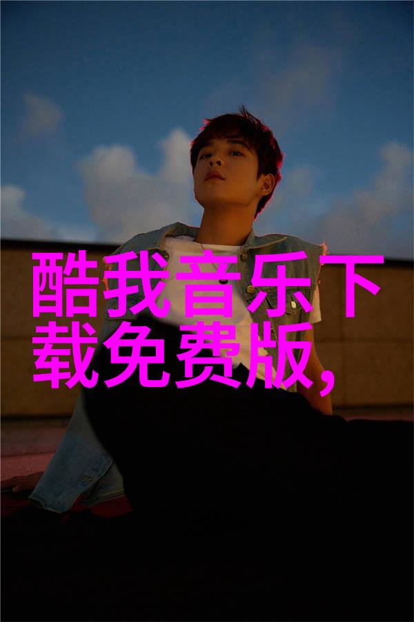 泰剧巨星的矫情之谜解析