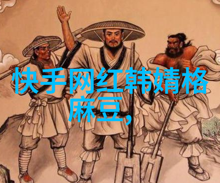 3166我是如何在一条神秘的数字线路上追寻未知的故事