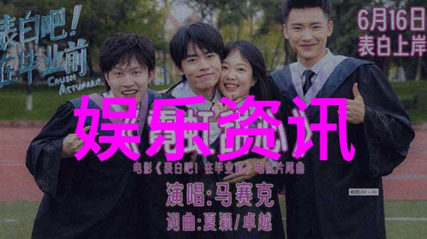 全球十大好听纯音乐-悠扬旋律的世界巡礼探索最动听的古典与现代音符