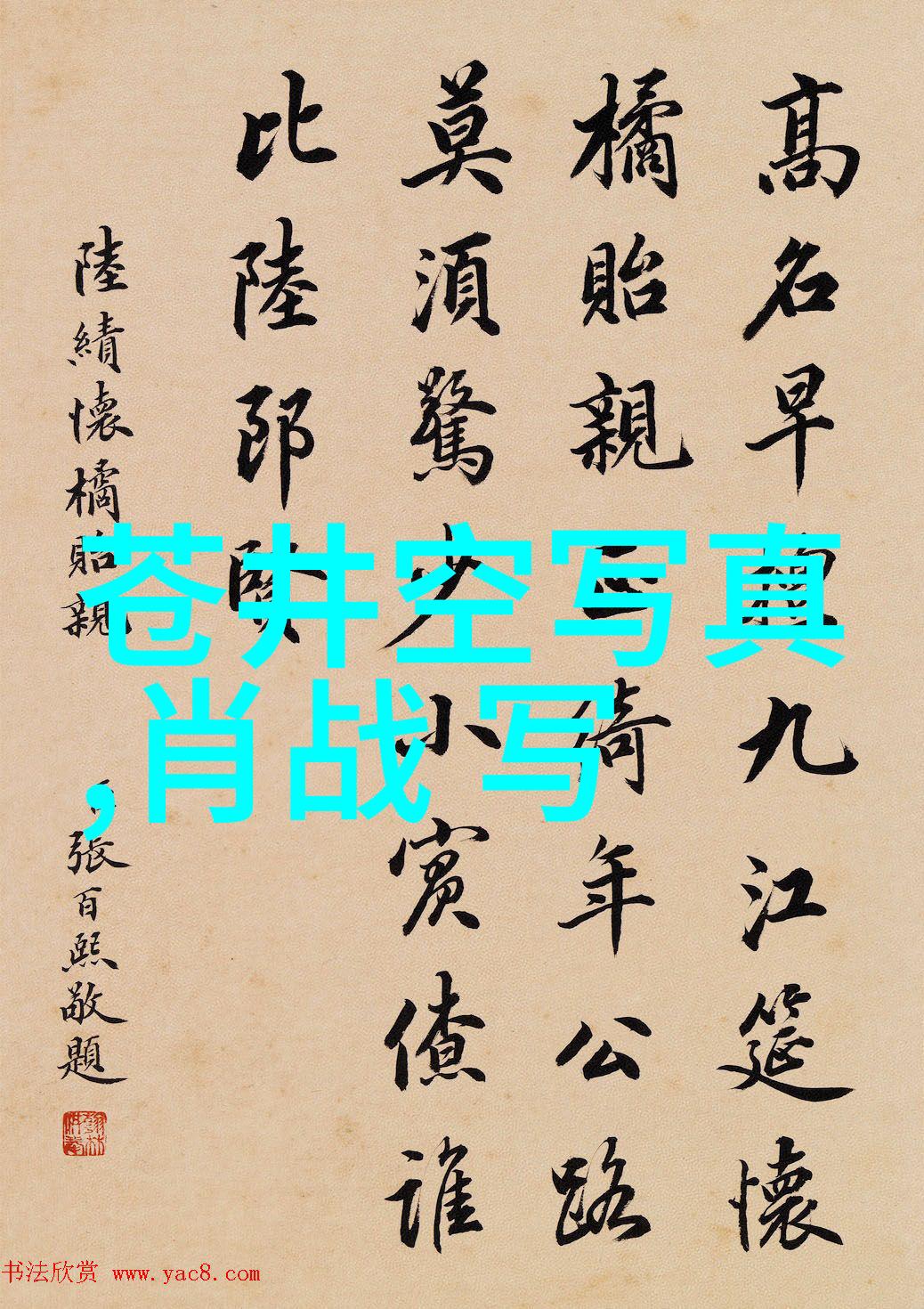 今日娱乐新闻头条15条明星私生活电影票房与音乐节精彩回顾