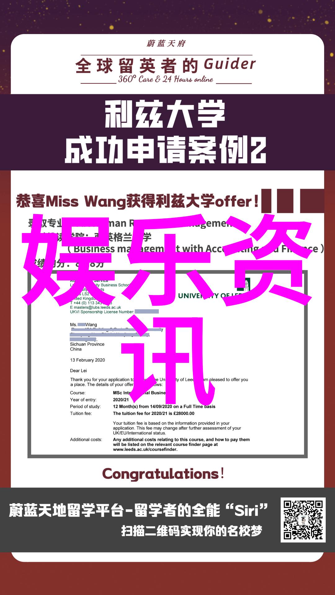 对于年轻人来说追随这些网红是否是一种趋势还是生活方式选择