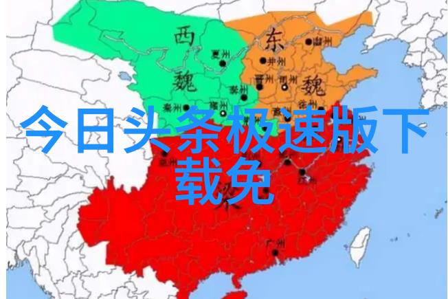 央视新闻头条最新的中国新闻动态