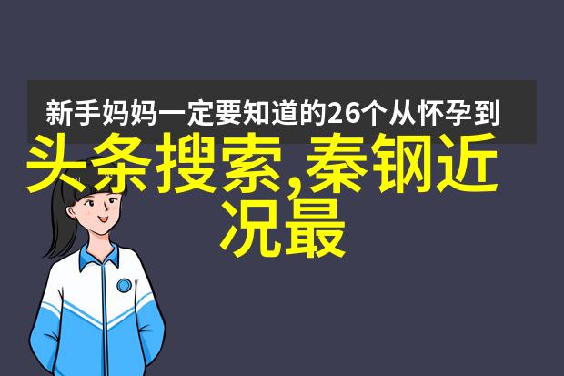 时尚个人写真潮流个性风格