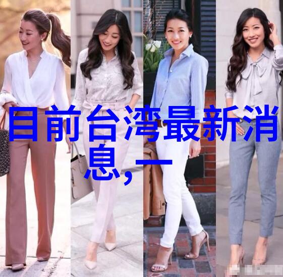 揭秘3分钟视频BCI技术的标准化之谜