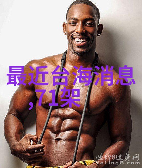 八卦图解析深入理解先后天的八卦图象学意义