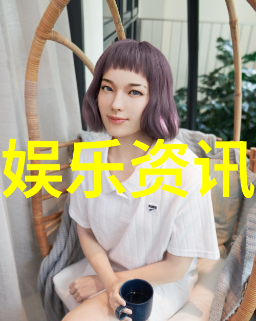 亲密接触的艺术探索再深一层的浪漫体验