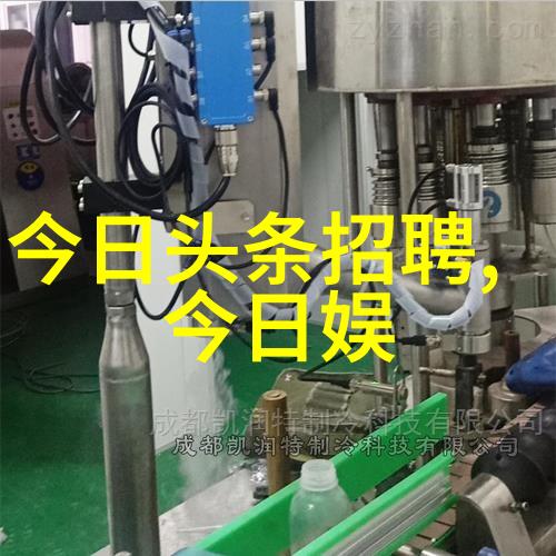 冬天冷的经典说说记得吗披风里的寒流