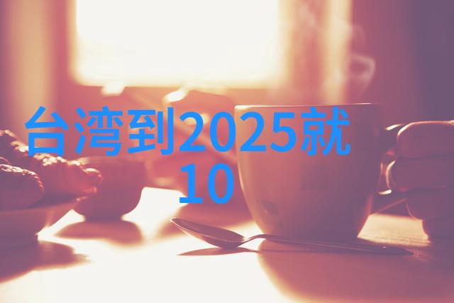 王子文爆炸头登时尚杂志创刊封面引领东方时尚驾校报名潮流自然之美唤醒摩登潮流