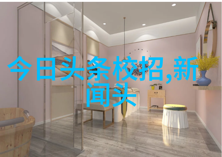 头条网我的新闻时光机器