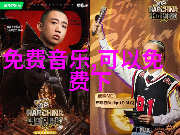 娱乐圈的猫鼠游戏如何避免成为大腕们的棋子