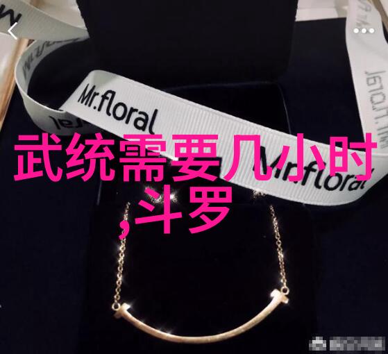 解读古老智慧五行八卦测试的奥秘