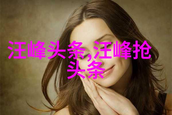 逆袭的故事我的前半生背后的成功秘诀