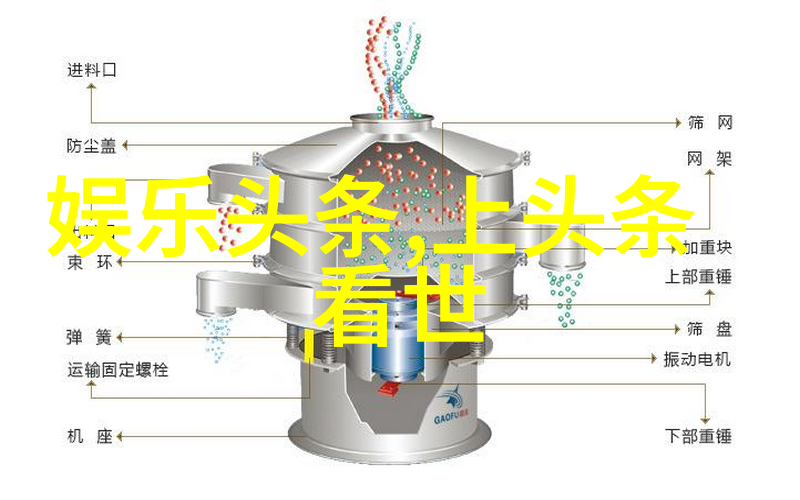 八字命盘深度解析理解命盘中的每一个角度和元素