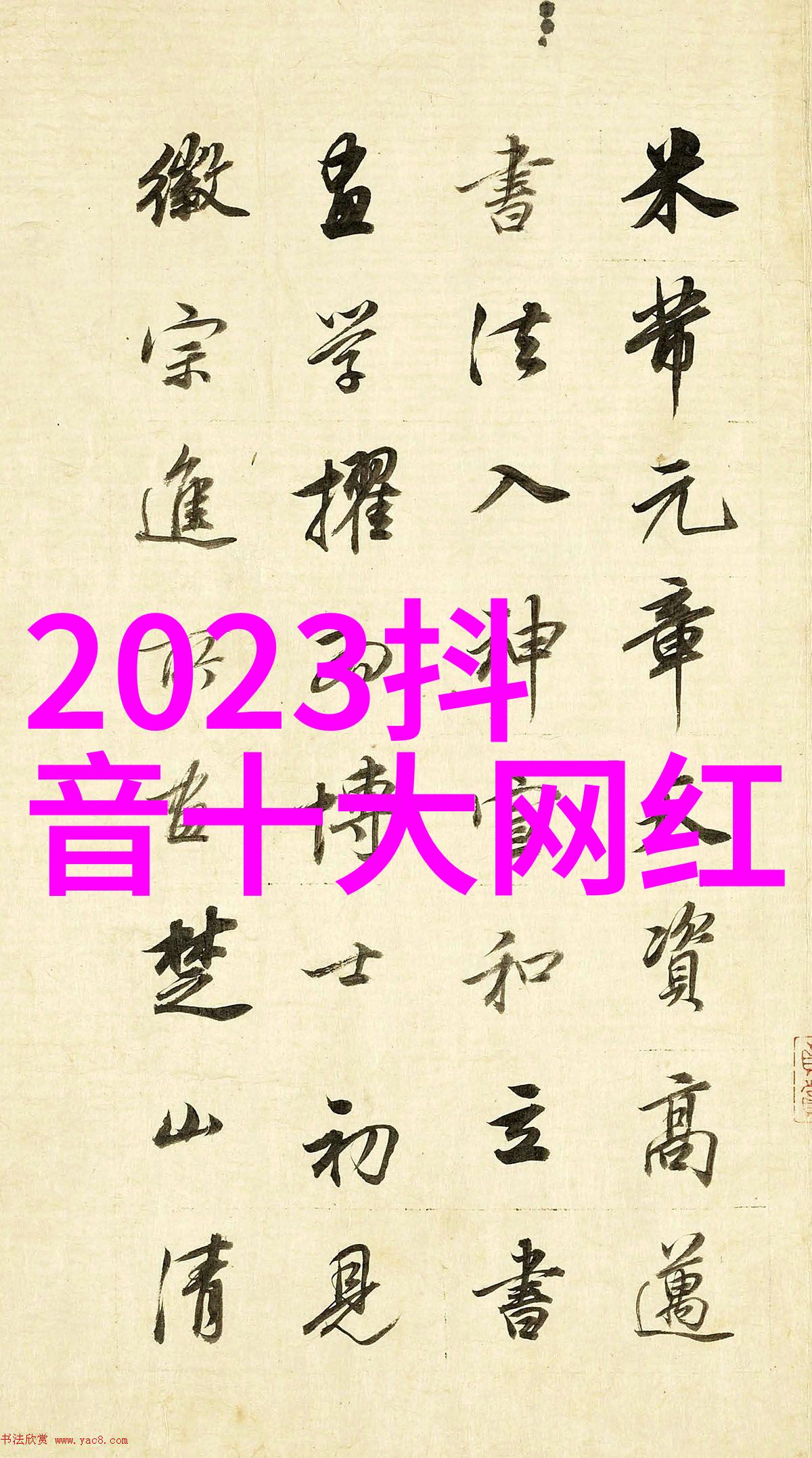 皮肤病知识-认识荨麻疹图片展示与典型症状分析