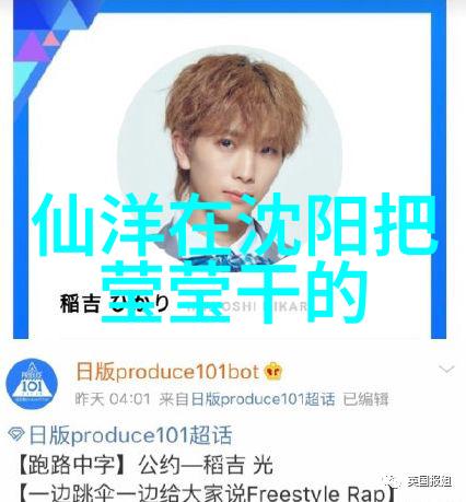 梦幕下的影像交响