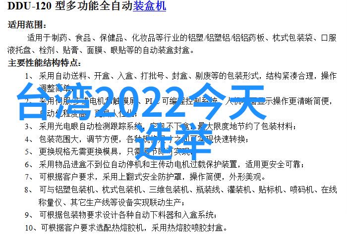 邓伦选择隐退揭秘他为什么离开光芒的娱乐圈
