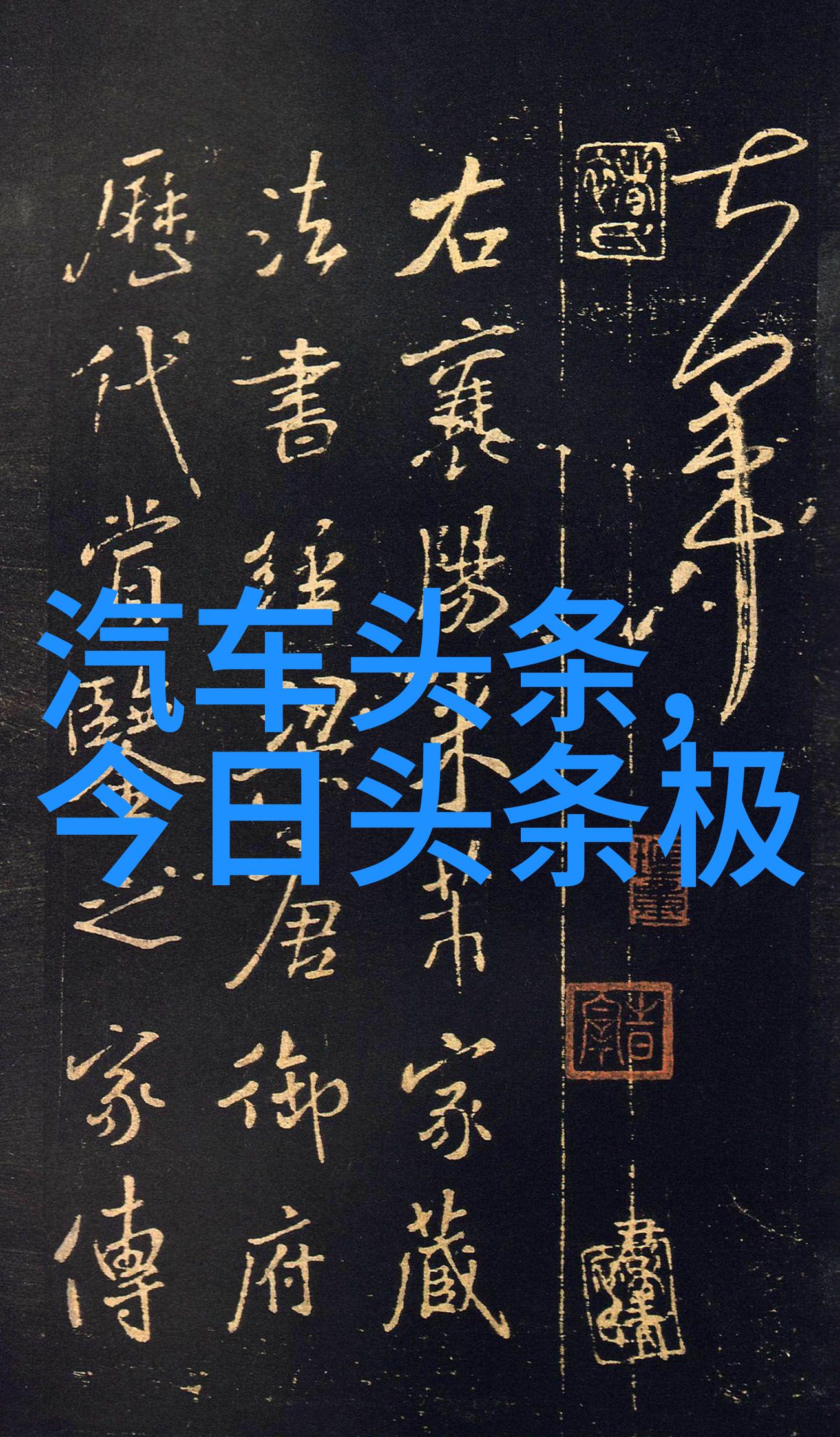 大陆漂移的历史之谜探索始祖地板的变迁秘密