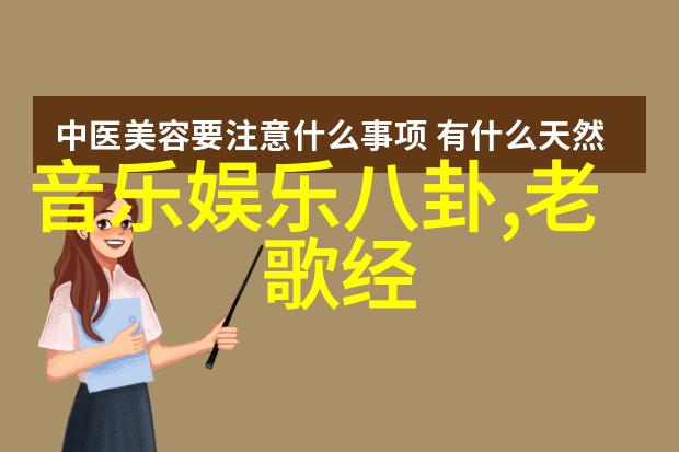 八卦入门基础知识合集 - 解锁古老智慧的秘密之门