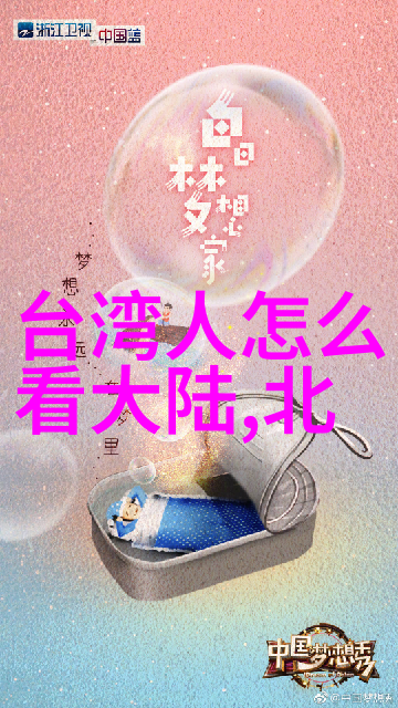 光棍影视单身不孤笑料满屏
