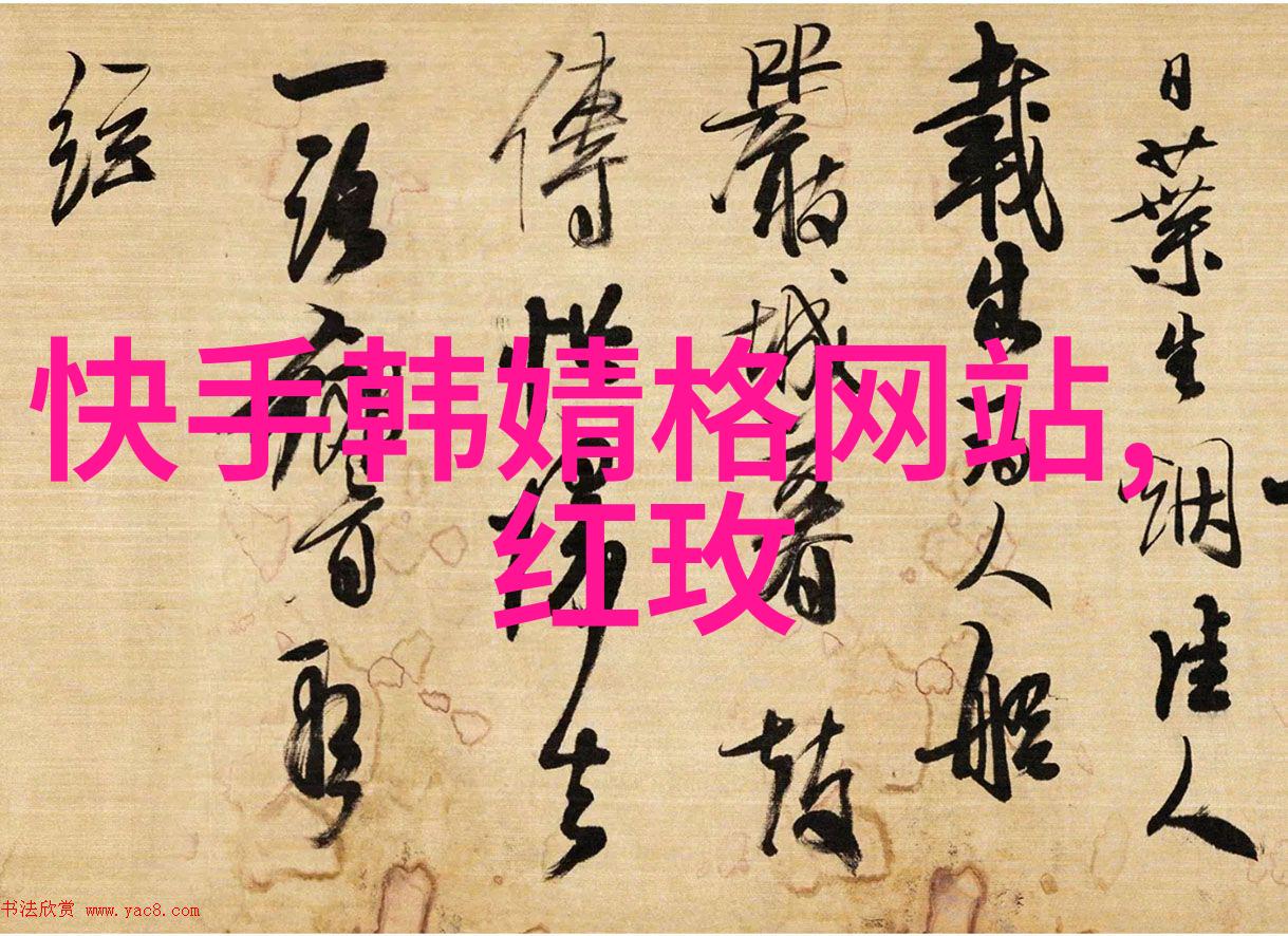 占星术探究每个八卦象又是如何展现其独特意义的