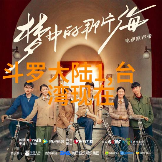 娱乐圈的八卦风云明星私密话题大曝光