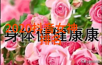 八卦风暴揭秘娱乐圈最热门的八卦故事