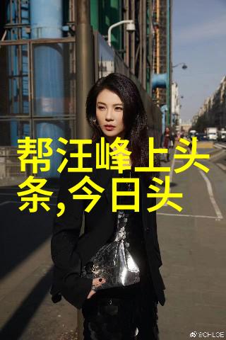 鹿晗2023DAY演唱会北京站六月之歌酷狗音乐版量大开花